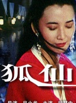 国产日韩一区