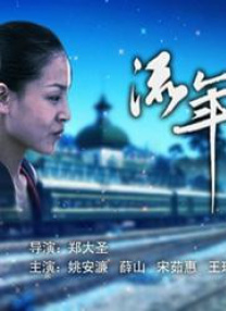 婷婷影视